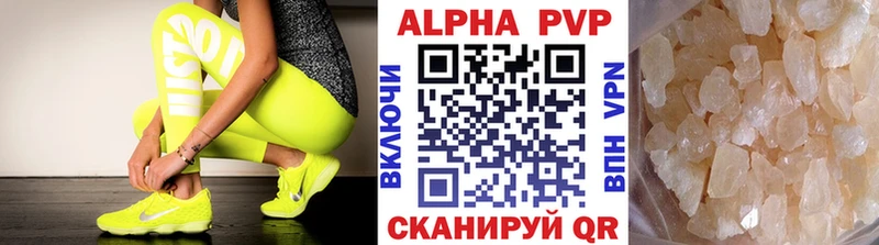 A-PVP Соль  Каменногорск 