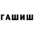Amphetamine 97% Ludmila Trubitsyn
