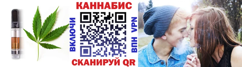 как найти закладки  Каменногорск  Cannafood марихуана 