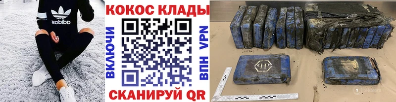 наркошоп  Каменногорск  Cocaine Колумбийский 