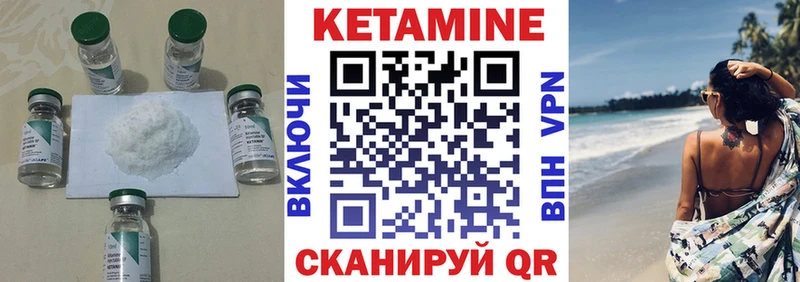 наркота  Каменногорск  КЕТАМИН ketamine 