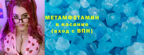 хмурый Беслан