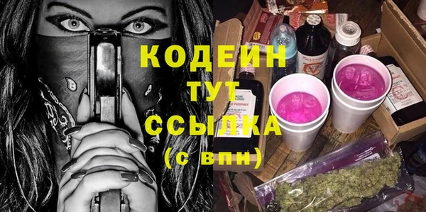 МДМА Осинники