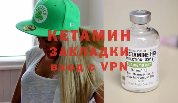 ECSTASY Билибино