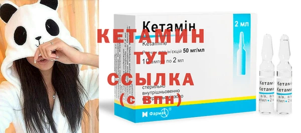 МДМА Осинники