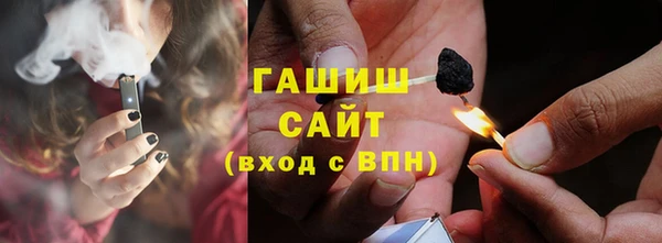 МДМА Осинники
