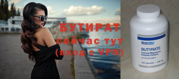 эйфоретик Остров
