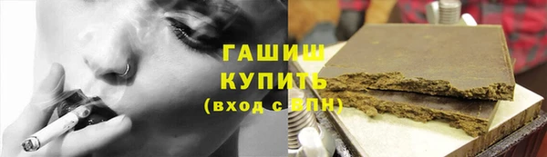 МДМА Осинники