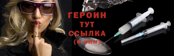 эйфоретик Остров