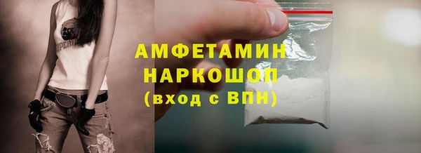 ECSTASY Билибино