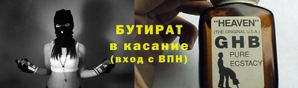 ГАЛЛЮЦИНОГЕННЫЕ ГРИБЫ Гусиноозёрск