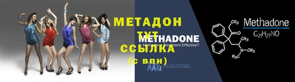 МДМА Осинники