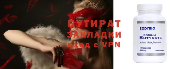 амфетамин Гусев