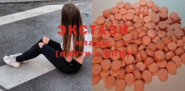 ГАЛЛЮЦИНОГЕННЫЕ ГРИБЫ Гусиноозёрск