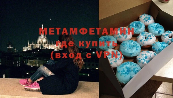 эйфоретик Остров