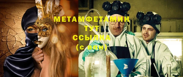 эйфоретик Остров