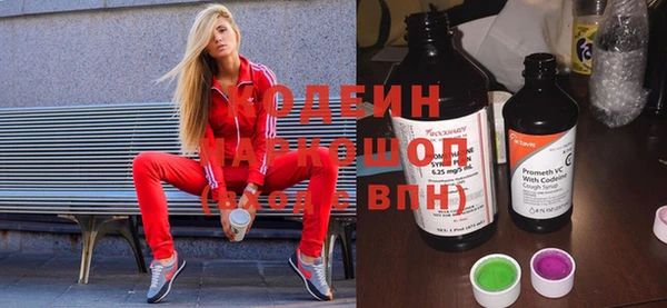 МДМА Осинники