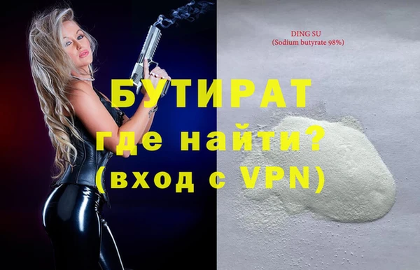 эйфоретик Остров