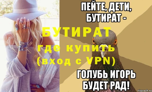 амфетамин Гусев
