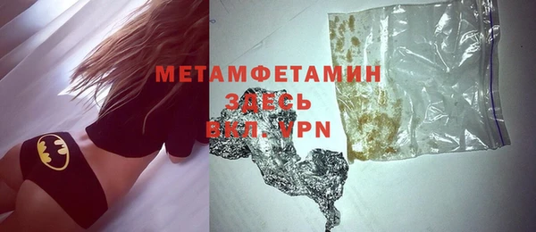 ГАЛЛЮЦИНОГЕННЫЕ ГРИБЫ Гусиноозёрск