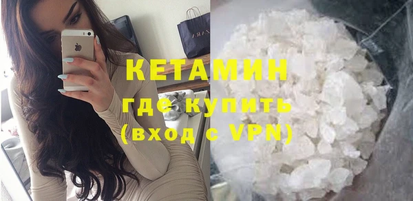 МДМА Осинники