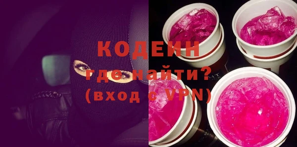 хмурый Беслан