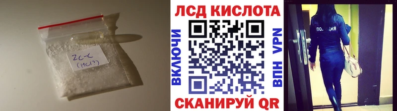 закладки  Каменногорск  LSD-25 экстази кислота 