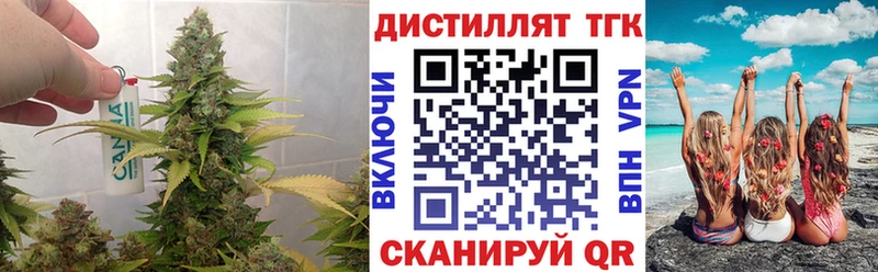 даркнет сайт  Каменногорск  Дистиллят ТГК вейп 