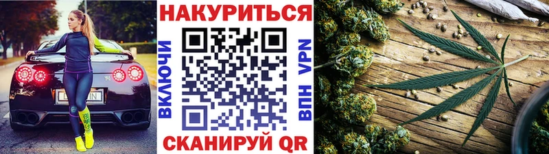 Шишки марихуана сатива Каменногорск
