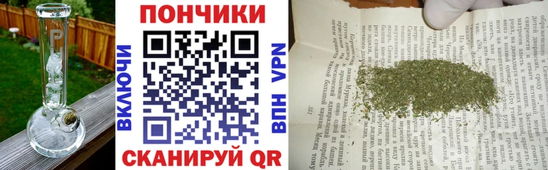 Каннабис конопля  kraken tor  Каменногорск 